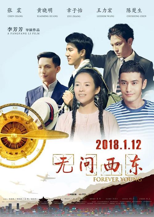 Tai Poutini Polytechnic留信网认证办理